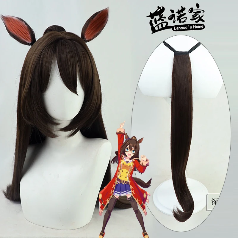لعبة أنيمي El Condor Pasa شعر مستعار تأثيري Uma Musume جميلة ديربي ألياف مقاومة للحرارة الشعر الاصطناعية + غطاء شعر مستعار
