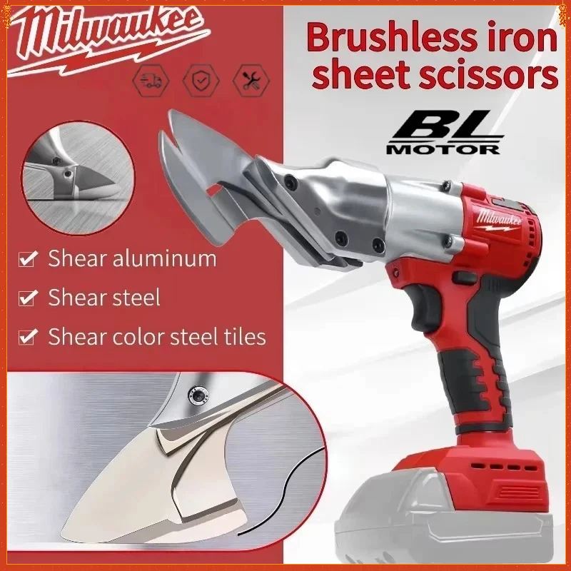 

Milwaukee 400 Вт 18 В ножницы для металла бесщеточные аккумуляторные электрические ножницы для утюга 2 переменной скорости со светодиодной подсветкой электроинструмент