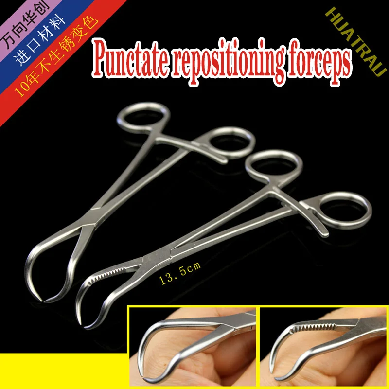 Point reduction forceps curved bone holding forceps orthopedic instruments medical 75 degree tooth angle curved small animal pet