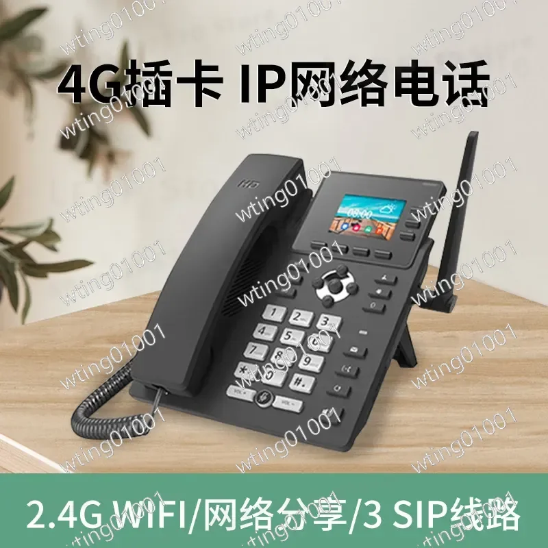 for 4G Full Netcom Smart VoIP SIP Audio Conference IP Phone for Business Office Wireless Landline System