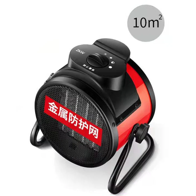 ポータブル工業用電気ヒーターサーモスタット空気ウォーマーラジエーター暖房器2KW高速熱3ギア調整過熱保護