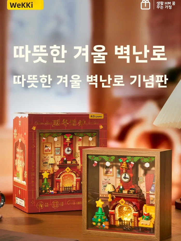cisas-arbre-chaud-hiver-cheminee-fenetre-affichage-cadre-photo-petite-amie-cadeau-d'anniversaire-jouet-construction-blos-carreaux-magnetiques