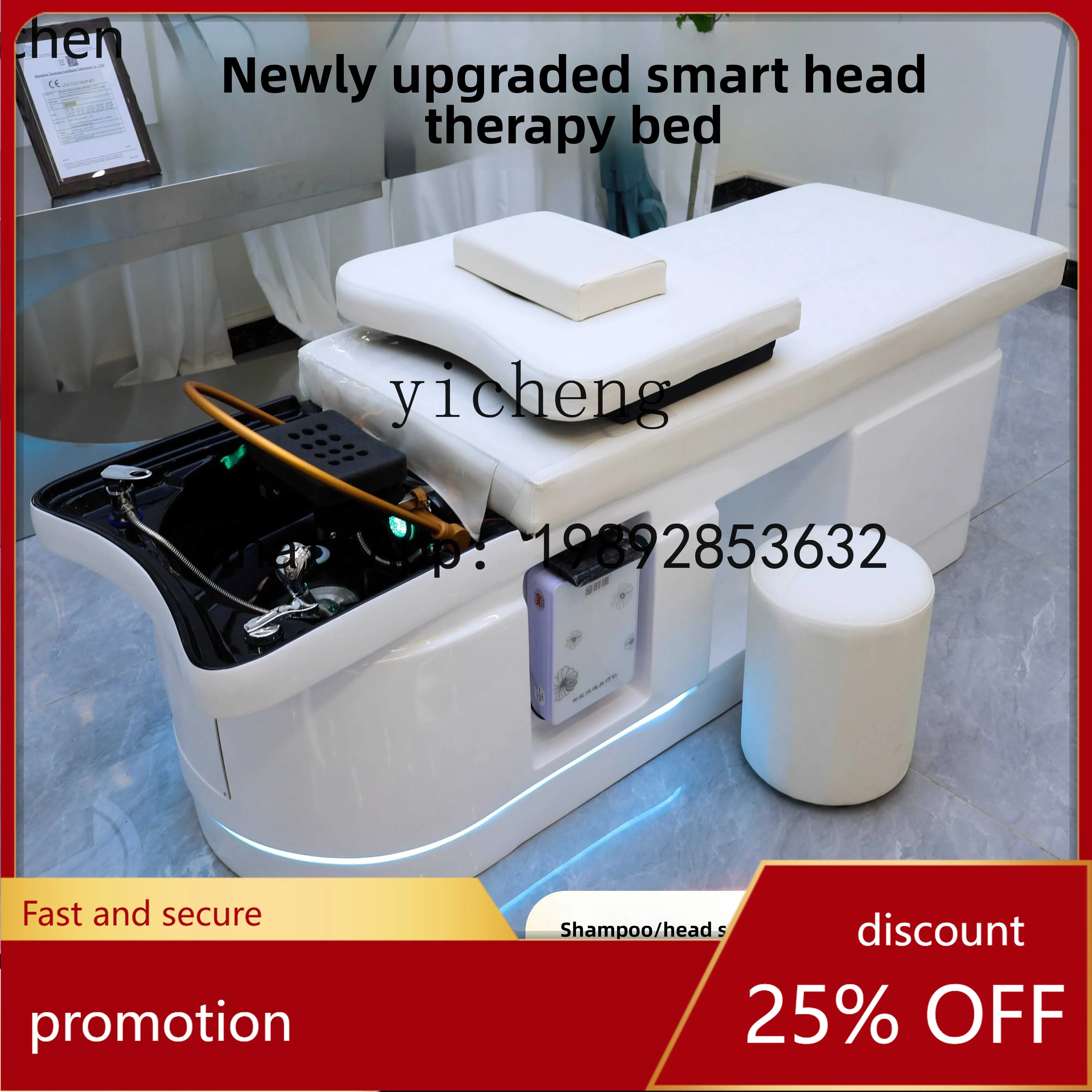 

Специальная фумигационная шампунь-ванна для парикмахерских YFY с циркуляцией воды, массажная, из стекловолокна.