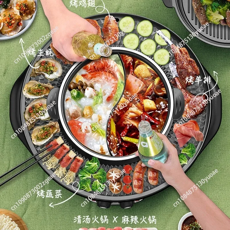Hot Pot and Grill Combo Multifunctional Electric Grill Home Use Non-Stick Electric Hot Pot Smokeless Electric Grill Pan
