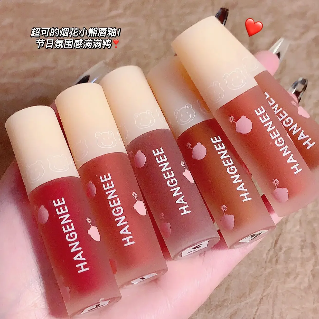 Firework Bear Lip Glaze Lipstick Female Niche Brand Firework Bear Water Glossy Lip Mud Student