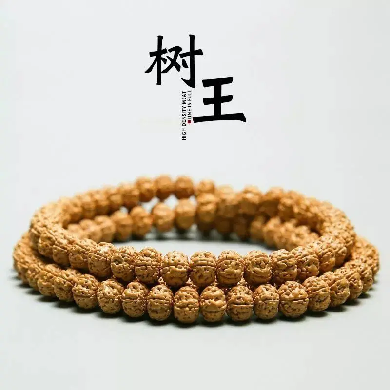 Short-stemmed Tree King Small Vajra Bodhi Bracelet 108 Beads for Men and Women Bodhi Seed Buddhist Bead Bracelet Necklace Prayer