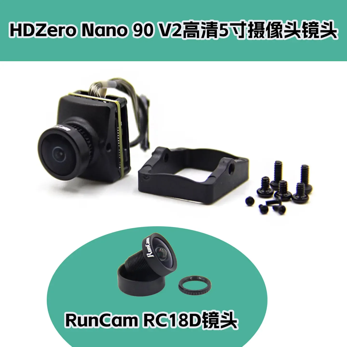 Race V3 Image Transmission 20 Hole Distance Nano 90 V2 Camera HDZero FPV High-definition Digital Transmitter