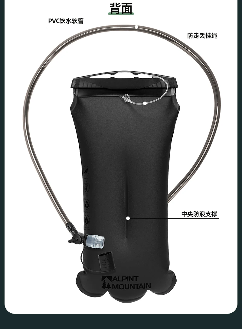 2L Hydration Bladder BPA-Free Leak Proof Durable Water Reservoir for Cycling,Hiking,Running,Climbing,Biking TPU Material