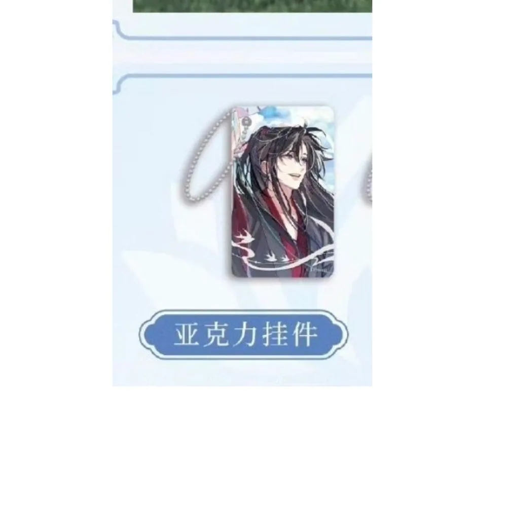 Anime Mo Dao Zu Shi Acrylic Keychain Grandmaster of Demonic Cultivation Pendant Wei Wuxian Lan Wangji Decoration Cosplay Keyring