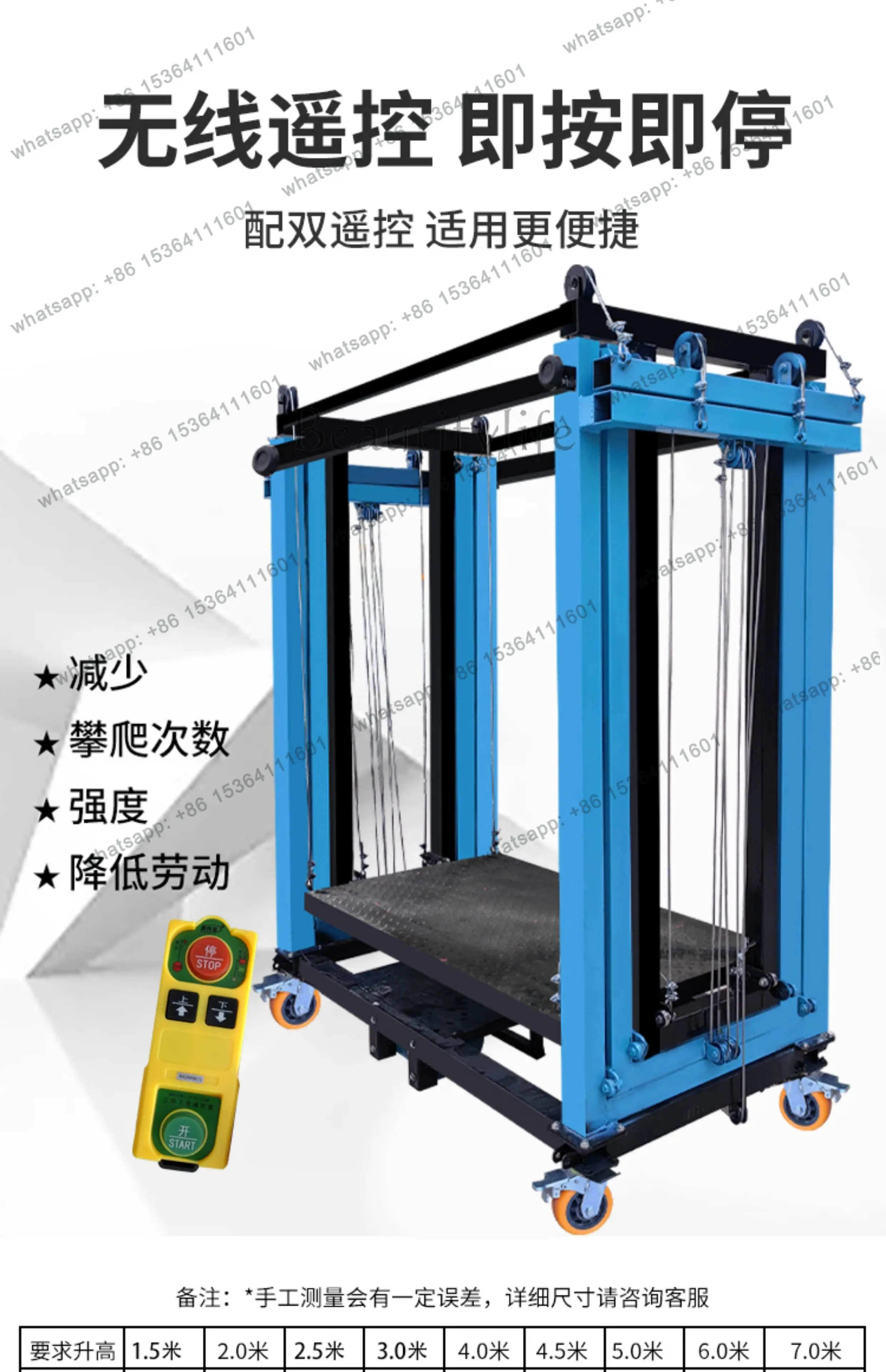 Electric scaffolding mobile automatic lifting platform remote control lifting decoration hoist folding