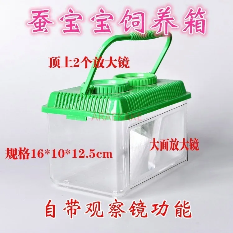 Silkworm Baby Observation Box Handheld Breeding Box Silkworm Villa Observation House Student Silkworm Diary Box