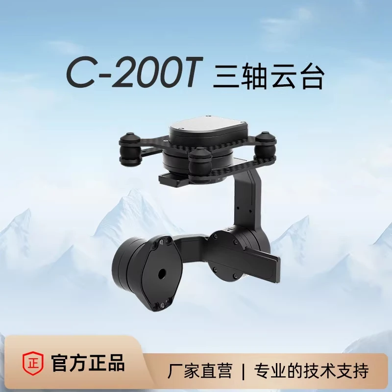

Трехосевой стабилизированный FPV-гимбал C-200T, подходит для оборудования с массой до 200 г, поддерживает прямое подключение к головке.