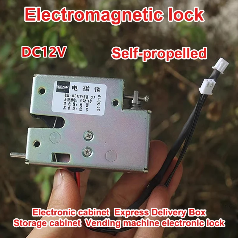 DC 12V2A Electric Lock Self-open Electronic Cabinet Lock Small Solenoid Electric Control Cabinet Drawer Lock