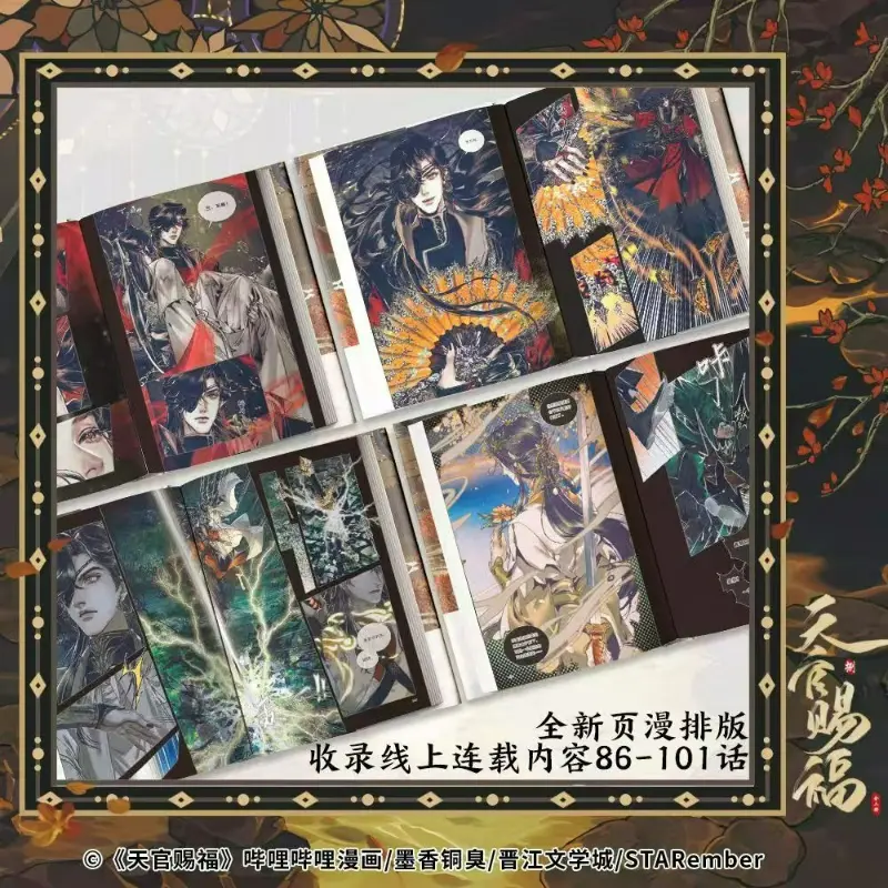 Heaven Official's Blessing Manga Book Vol.8 All 2 Books Tian Guan Ci Fu Manga Book Xie Lian Hua Cheng TGCF MXTX Chinese BL Comic - Image 5