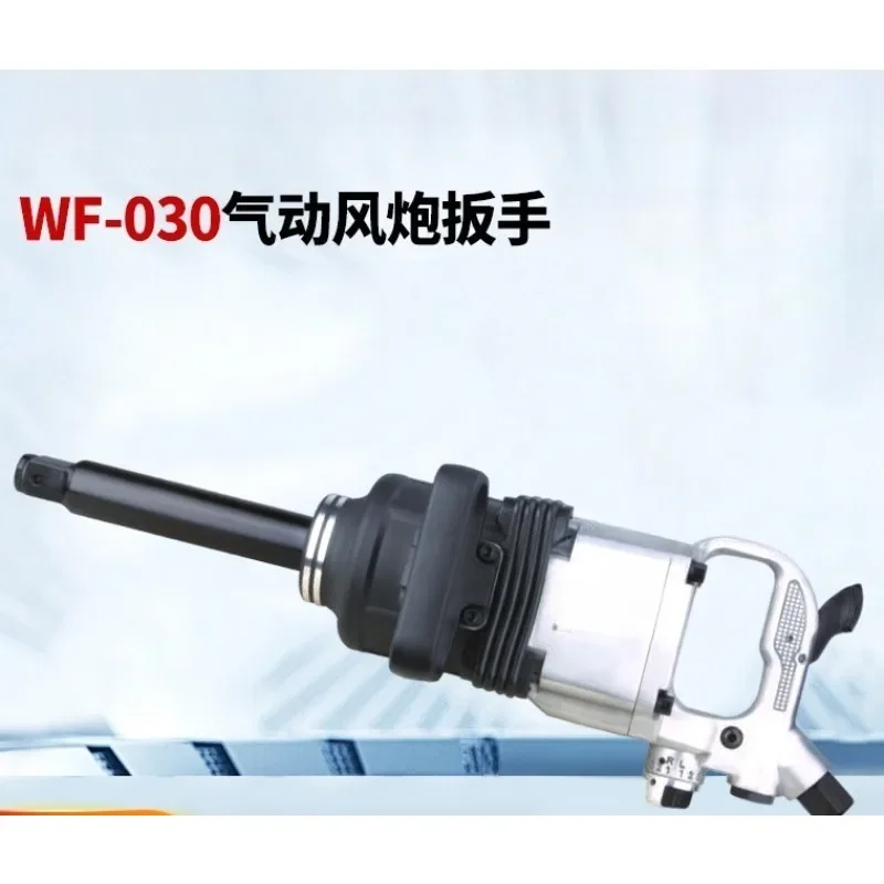 WF-030 pneumatic wind gun 2180Nm high torque pneumatic tool 1 inch auto repair gas trigger