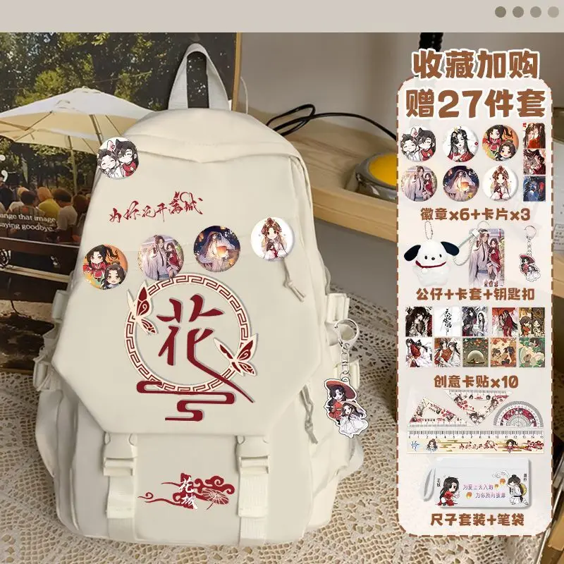 Tian Guan Blessing For Girls 2024 New Large Capacity Junior High School Student Laptop Backpack Double Shoulder Bag Anime