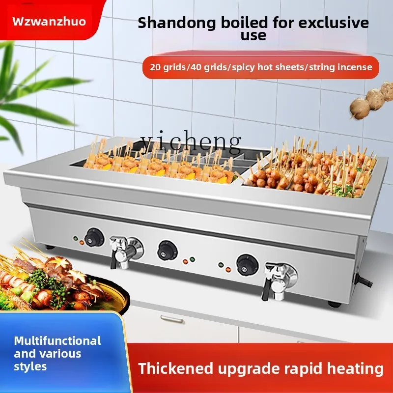 

ZZ Oden cooking machine commercial stall electric heating large capacity cooking Malatang skewer special pot