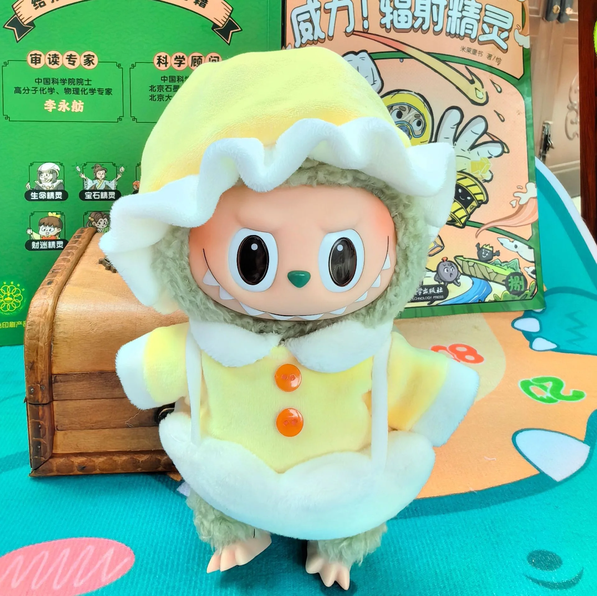 Traje de astronauta LABUBU de 17 cm: traje espacial de color yema de huevo con caja ciega para muñecas de peluche, solo disfraz cambiable (sin juguete)