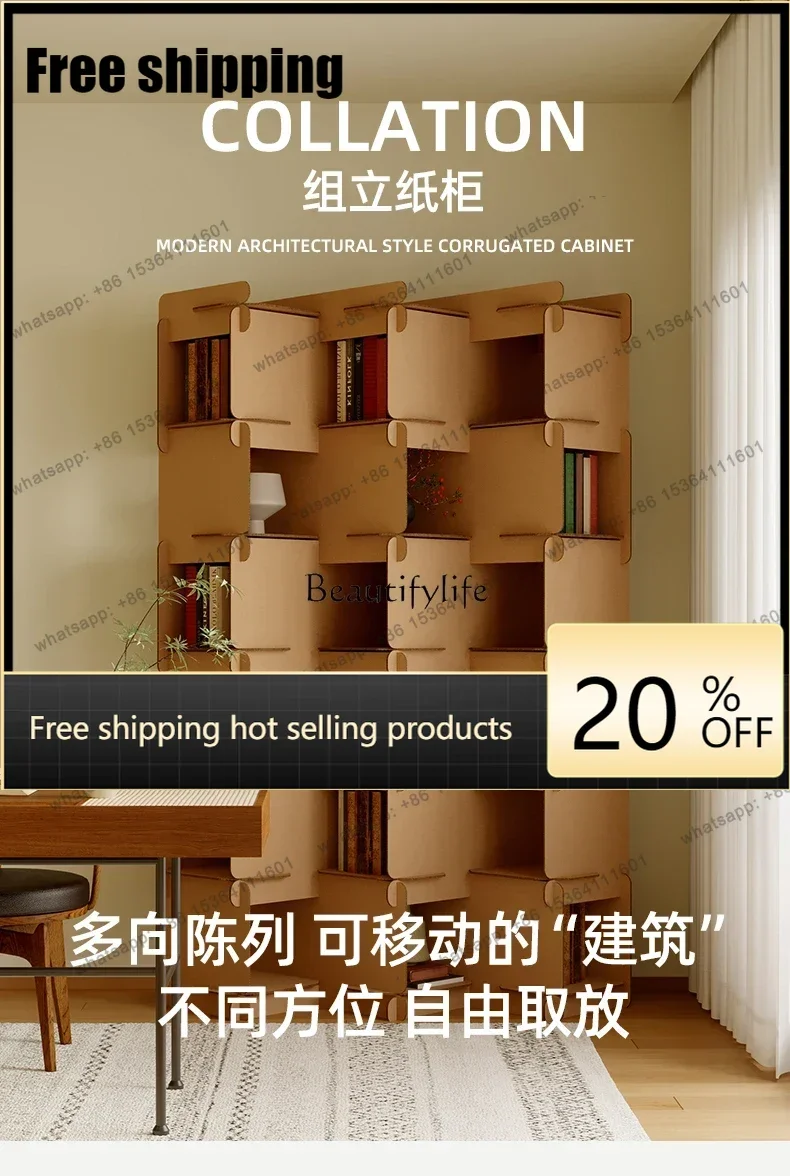 X4  Group paper cabinet multi-layer storage display rack floor-to-ceiling foldable simple bookshelf corrugated paper