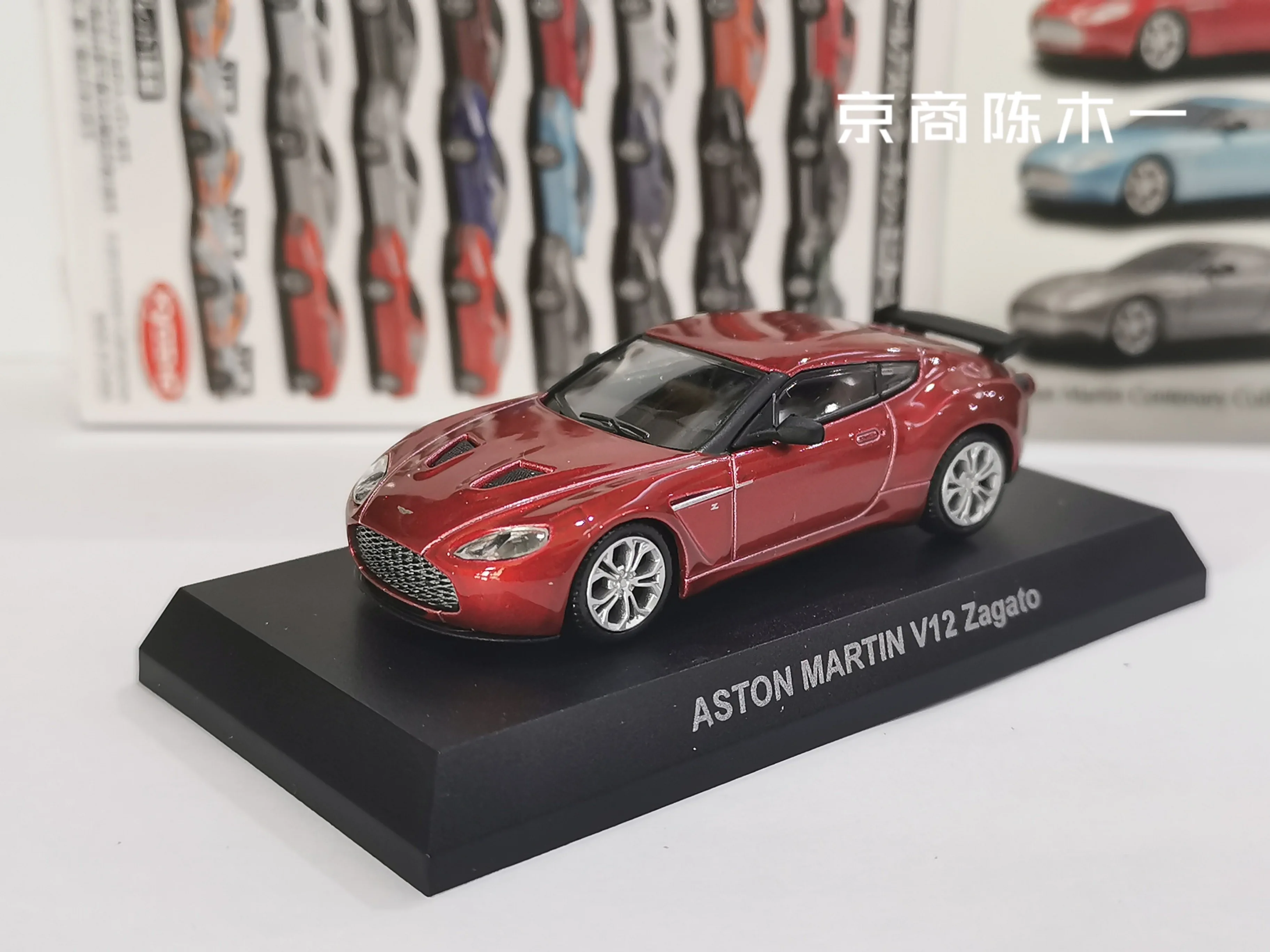 1/64 KYOSHO Aston Martin V12 Zagato LM F1 RACING Collection of die-cast alloy car decoration model toys