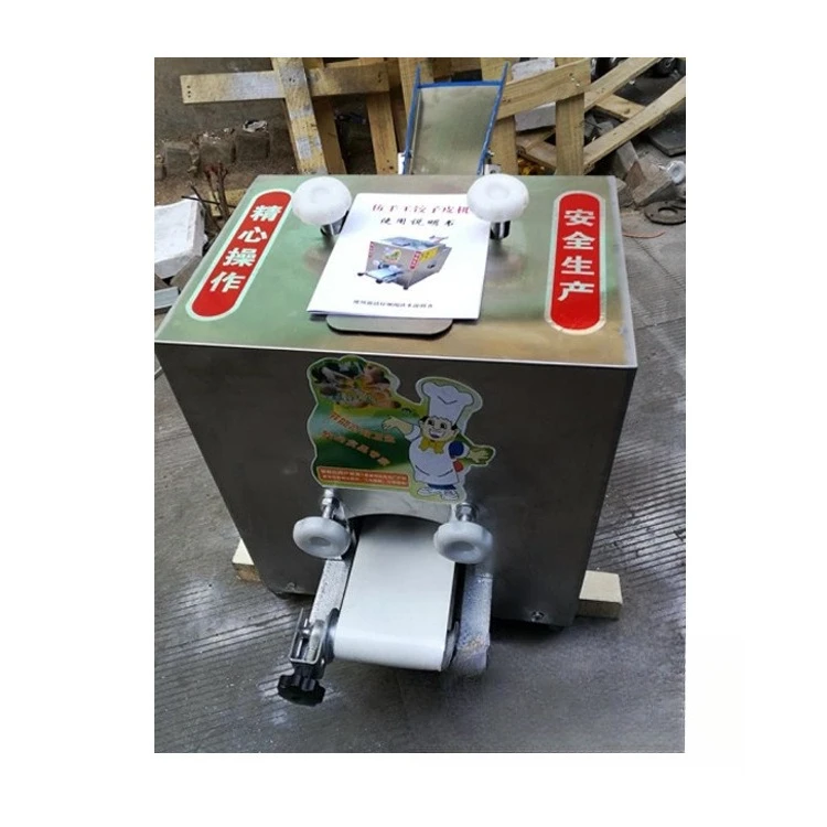 Dumpling skin machine Commercial automatic pressing machine Household steamed bun wonton siu mai skin machine