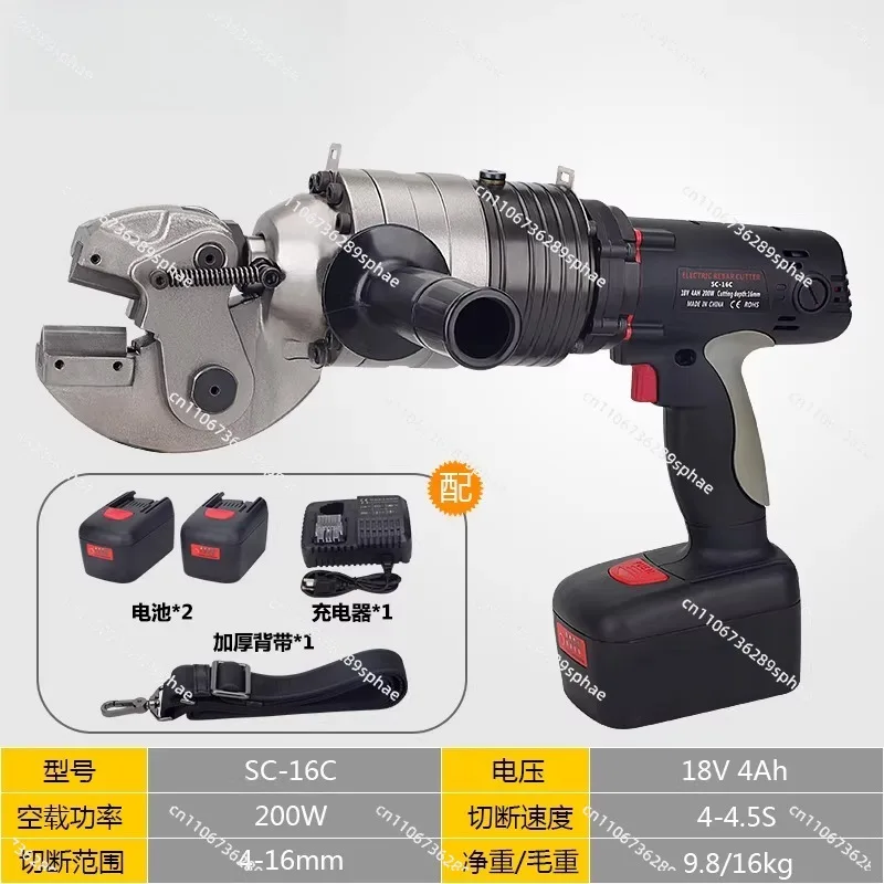 Portable Electric Rebar Shears Electric Hydraulic Shears Portable Hydraulic Cutting Machine Rebar Shearing Pliers