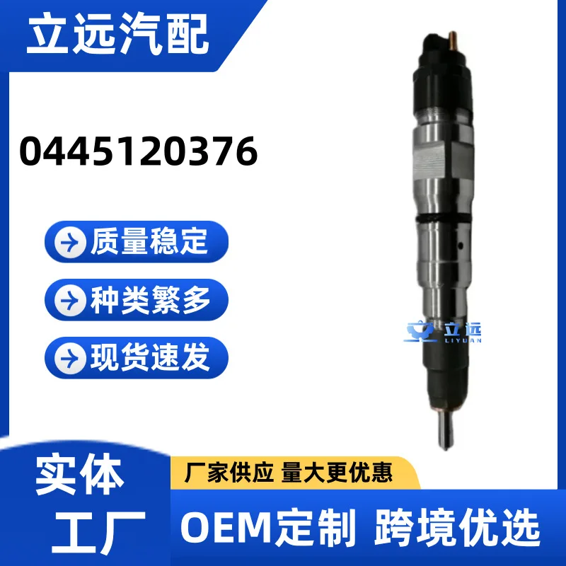 Fuel Injector 0445120376 400903-00104 for Doosan Engine High Performance Diesel Injector for Excavator Loader Bulldozer Heavy