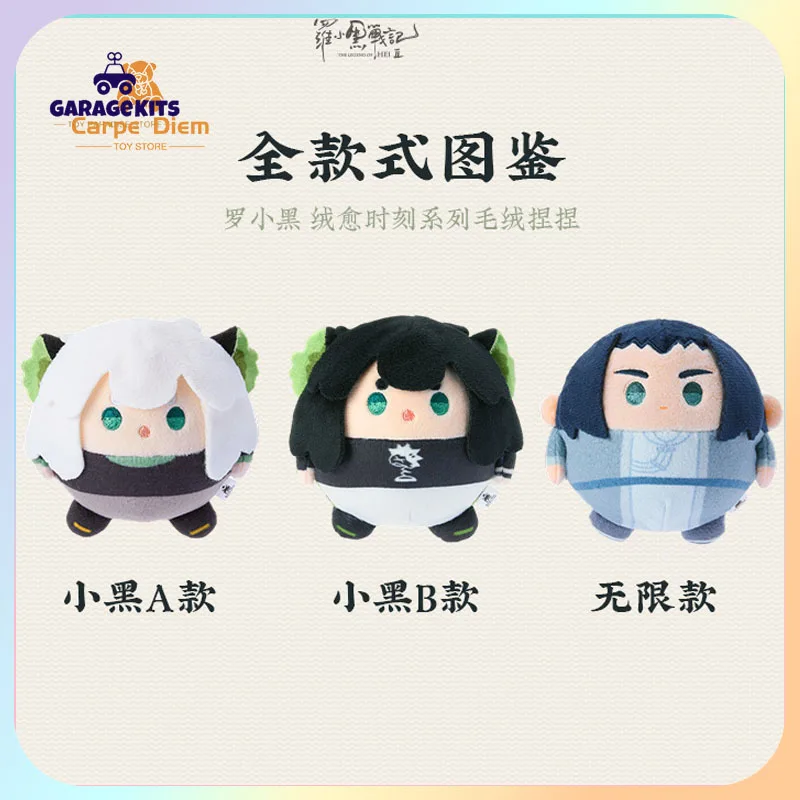 

The Legend Of Hei Plush Model Anime Figures Cat Movie Room Ornament Desktop Decoration Kawaii Relaxing Toys Curing Birthday Gift