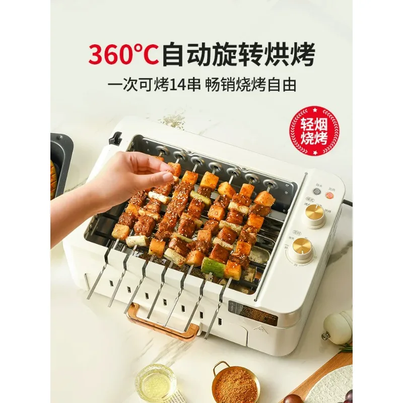 Skewer Barbecue Grill Home Automatic Rotating Multifunctional Indoor Electric Grill Light Smoke Barbecue Machine G-26