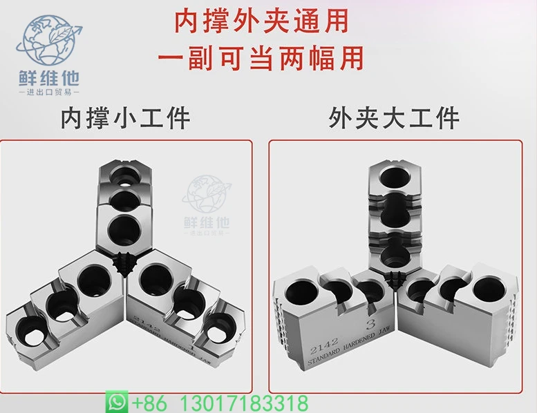 

Гидравлические твердосплавные губки для патронов, стандартные, 5, 6, 8, 10, 12 дюймов, трехкулачковые, усиленные, износостойкие