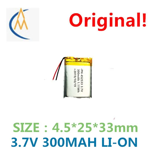buy more will cheap battery452533-300mah452535 502535 digital product with protective board toy audio navigator charging battery