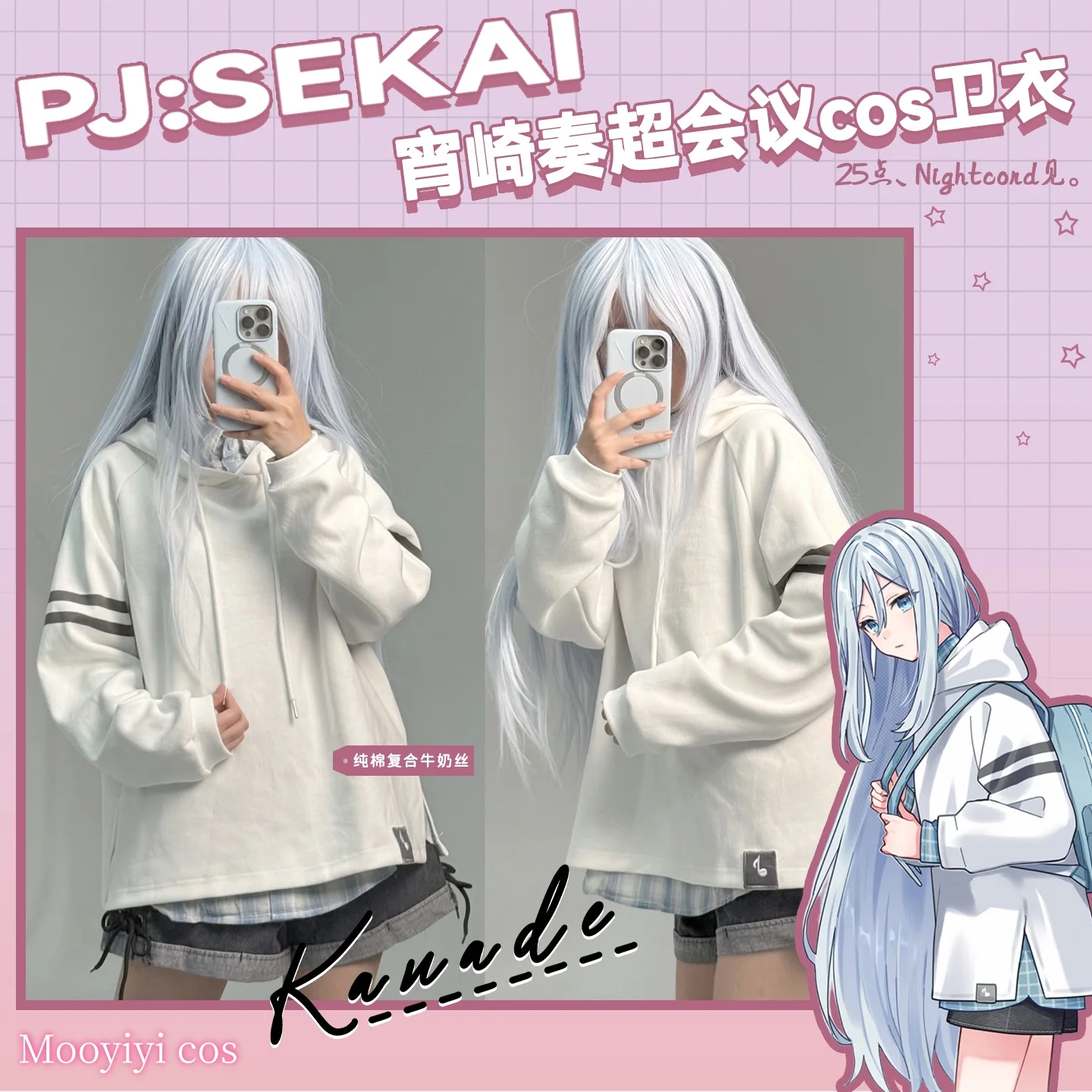 2025 حديثا Yoizaki Kanade تأثيري حلي هالوين عيد الميلاد دور PJSK تنورة مثير زي المرأة فستان S-XL هوديي لطيف زي