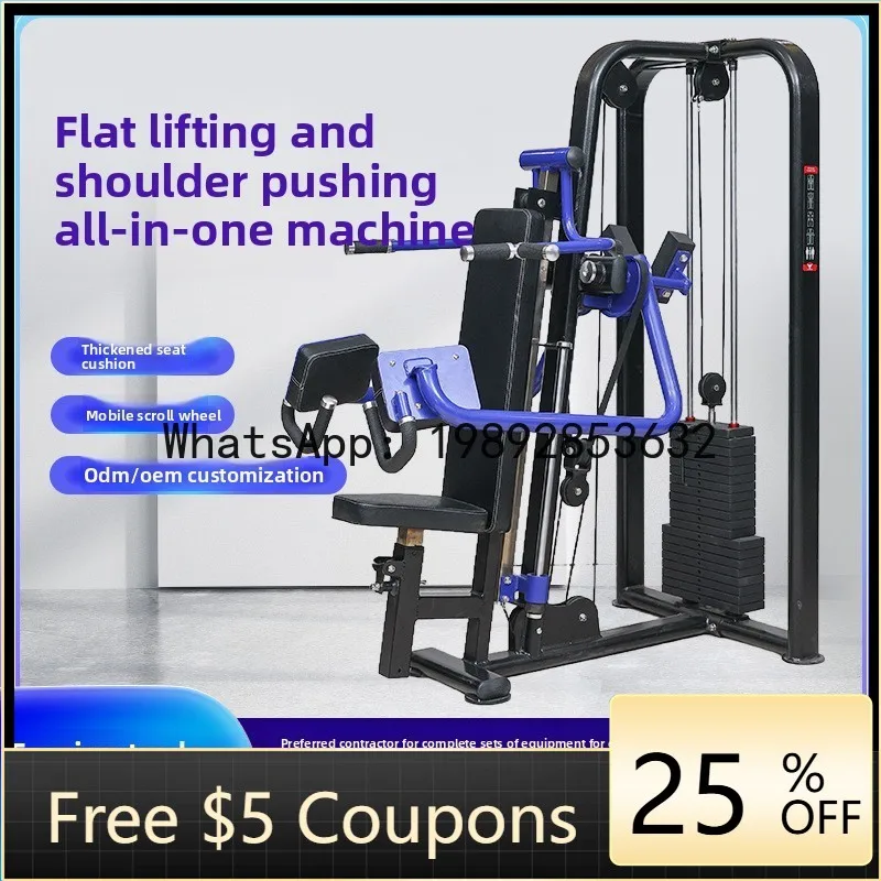 Máquina Multifuncional XL para Ejercicios de Pecho, Press de Pecho Sentado, Elevación Lateral de Hombros, Entrenamiento de Hombros