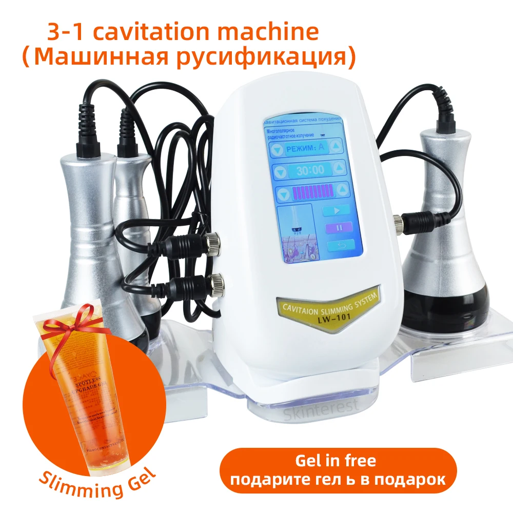 3 In 1 Beauty Body Slimming Massager Cavitation Machine Multi-Functional Device Face Body Tightening Lifting Spa Skincare Tool Give a Bottle of Gel as a Gift