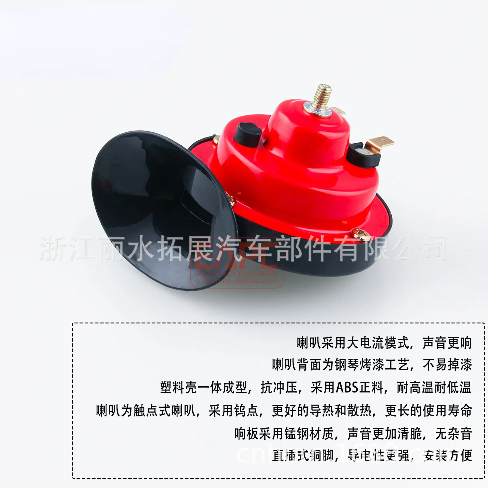 12V Snail Horn High Pitched Universal 300DB Horn Waterproof Car Electric Horn Modified Motorcycle