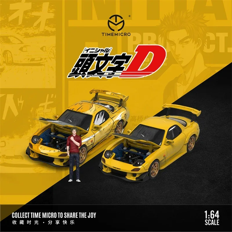 

Литая под давлением модель автомобиля Time Micro 1:64 RX-7 Initial D Comics Limited99
