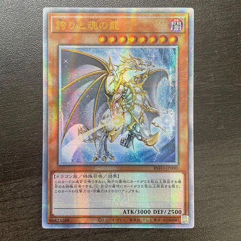 Yu-Gi-Oh Dragon of Pride and Soul Broken gold 25th anniversary DIY homemade flash card Toy collection Birthday Christmas gift