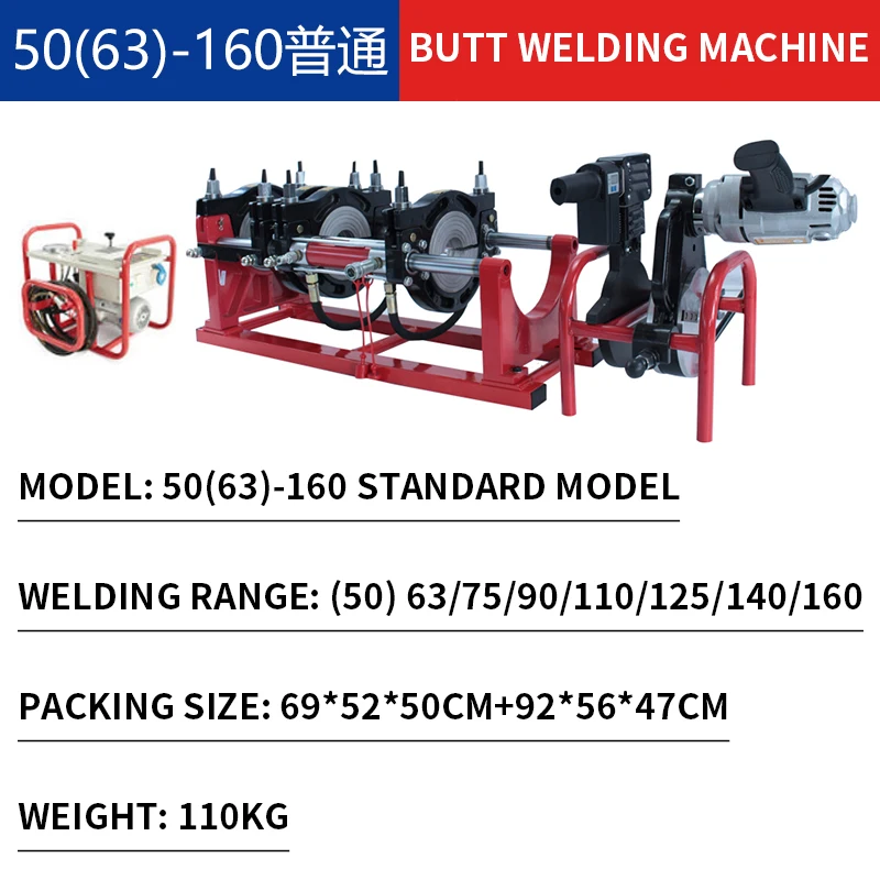 Hydraulic 4 Ring Butt Welding Machine 63-315MM PE Pipe Butt Welding Machine Water Pipe Hot-melt Machine Water Electricity Weld