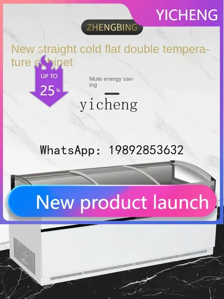 X17 Display Cabinet Fresh Cabinet Freeze Storage Double Temperature Food Displaying Refrigerator Raw Meat Preservative
