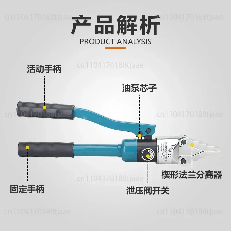 NewIntegral Flange Separator Hydraulic Manual FS YP-55 30 Flange Expander,  Replacement Gasket Tool