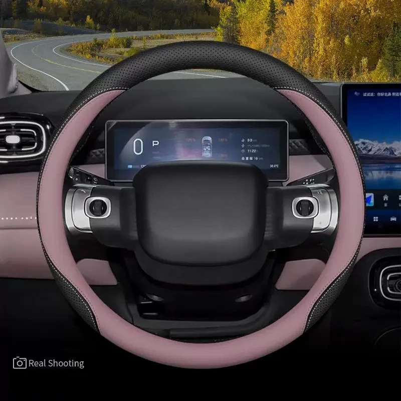 For GAC AION UT/RT 2025 Steering Wheel Cover Car Interior Modification Supplies Ultra-thin Handlebar Cover Interior Accessories