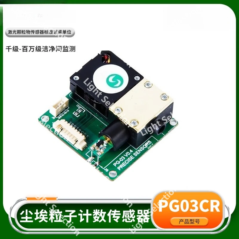 

Dust particle counter Dust particle sensor 0.3μm 0.5μm 6 channel 10,000 clean room detection