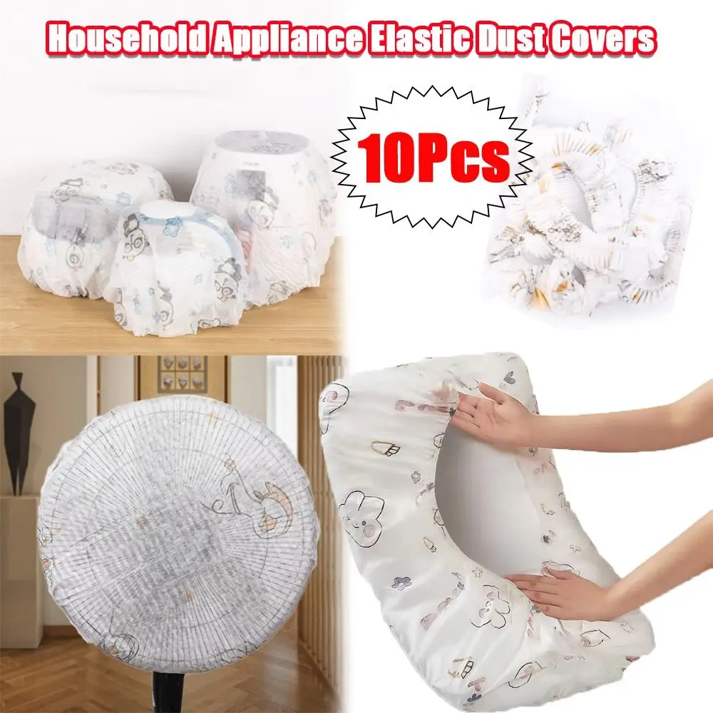 10Pcs Reusable Dustproof Cover Non-woven Thickened Appliance Protective Covers Round Head Multi-function Elastic Dust Covers