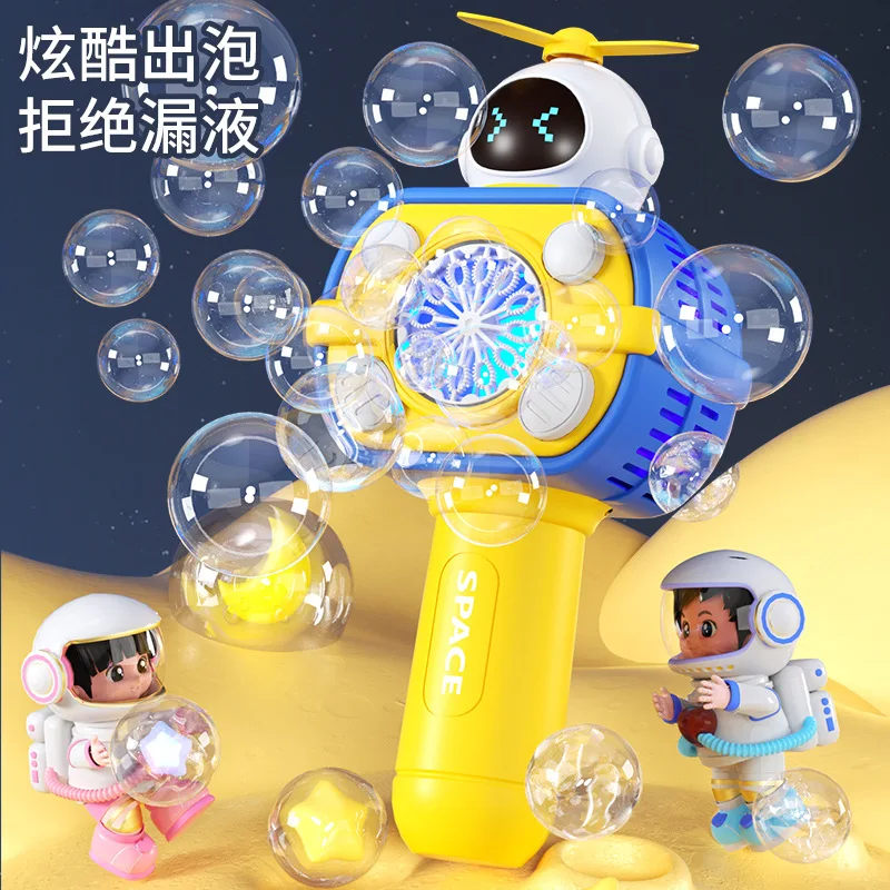 Automatic Bubble Machine Blower Children's Hand-Held astronaut wand Windmill Bubble Stick Summer Outdoor Toys for Kids