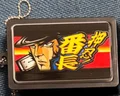 Bancho Ver