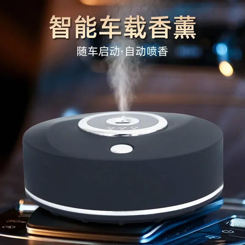 Intelligent Start-Stop Automatic Fragrance Diffuser Car Jewelry for High-End Ornament Aromatherapy Machine for New Cars