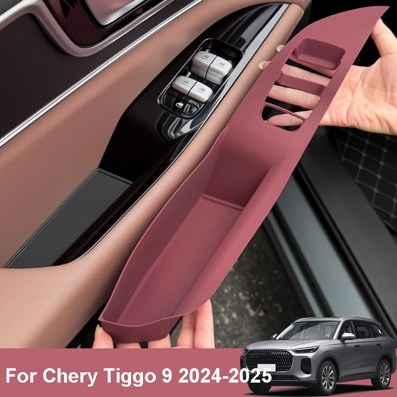 

Для Chery Tiggo 9 2024 2025 подъемная панель окна автомобиля, силиконовая накладка, защитная наклейка на дверную ручку, аксессуары для интерьера