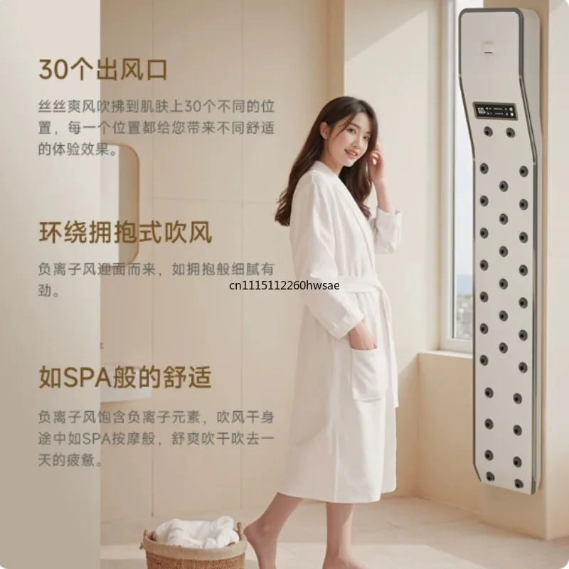 Wall Mounted Electric Body Dryer, Air Blower For Bathroom & Gym, Post Shower Body Drying Equipment