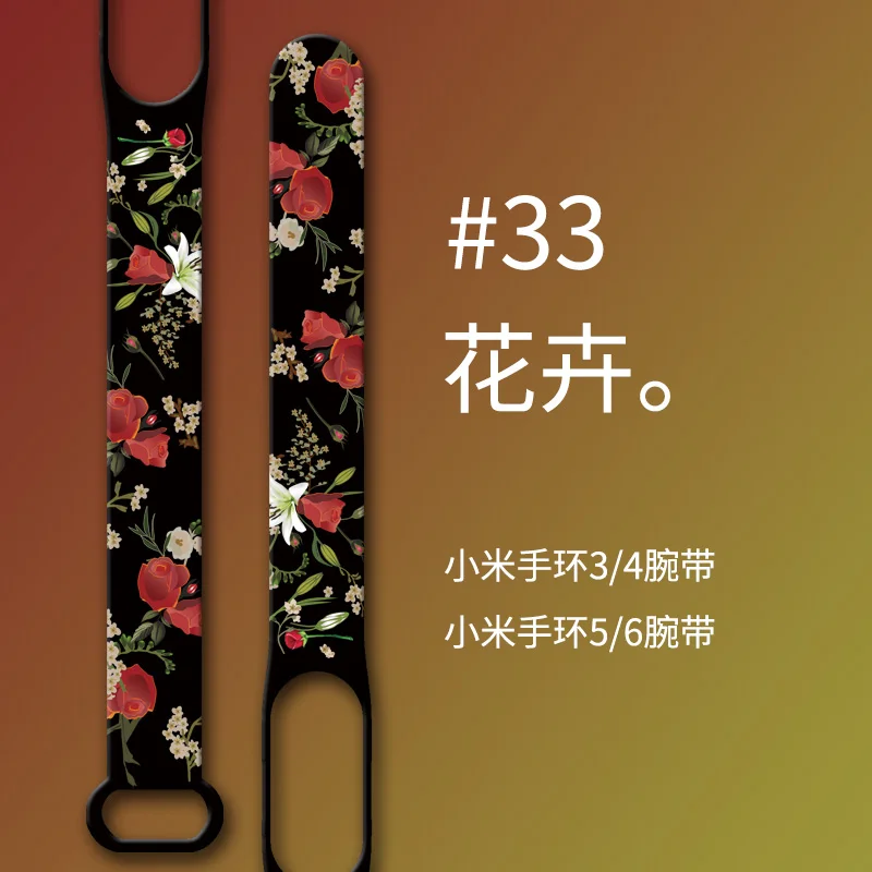 For Mi Band 7 6 5 4 3 Strap Silicone Flowers Printing Pattern Blet Xiao MI band 6 5 4 3 Watch Band Bracelet Sports Fitness Wrist