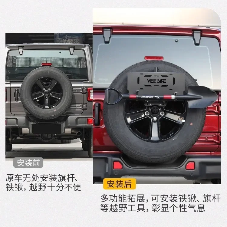 For Jeep Wrangler JL Multifunctional Spare Tire License Plate Frame Flagpole Frame Reversing Light Military Shovel Spare